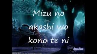 Mizu No Akashi (Japanese Cover)