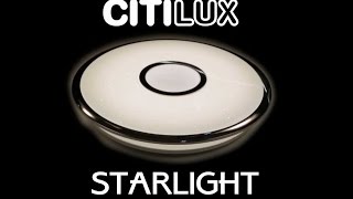 CITILUX STARLIGHT