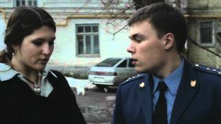 Учебный фильм кафедры Уголовного процесса