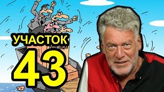 Московские выборы и Нюта Федермессер. Артемий Троицкий