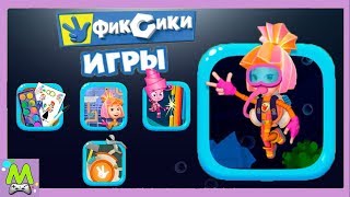 Детский уголок/Kids'Corner Фиксики Игры.Подводные Приключения Симки.Как Собрать Помогатор.Мульт Игра