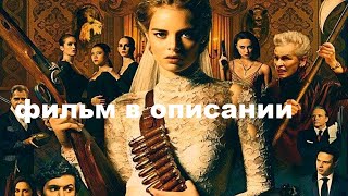 Я ИДУ ИСКАТЬ (2019) фильм
