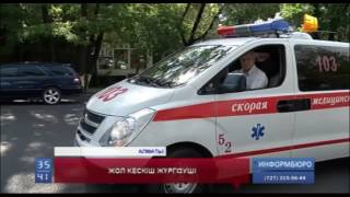 Аурухананың жедел жәрдем көліктерін қақпадан өткізбей қойған жүргізуші жай адам емес болуы мүмкін