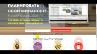 Как сделать I Как сделать свой инфопродукт I Нужна Ваша помощь