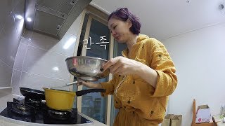 일, 사랑, 집안일 모두 놓치지 않는 주부