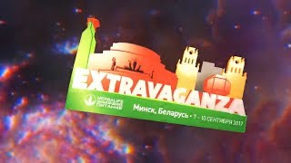 Экстраваганза 2017  Herbalife лучшие моменты мероприятия