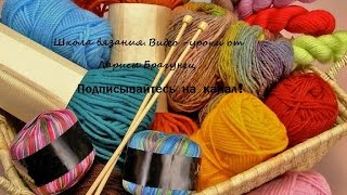 Школа вязания. Роза крючком-видео для начинающих