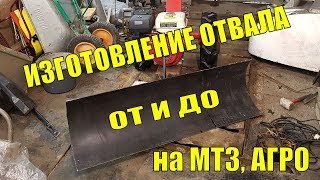 Мотоблок МТЗ, Агро. Крутая рама под переднее навесное.