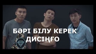 Ирина Кайратовна ҚАЛАЙ ПАЙДА БОЛҒАНЫН ТАҒЫ КІМ БІЛГІСІ КЕЛЕДІ?