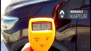 Renault Kaptur: реальная толщина краски (лкп) кузова