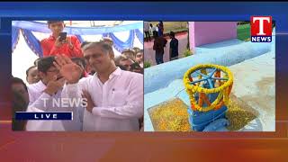 Minister Harish Rao Sangareddy District Tour | TNews Telugu