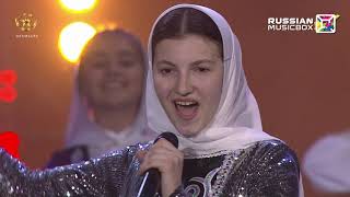 Живой звук, Гойсултанова Мадина и Ансамбль АССА