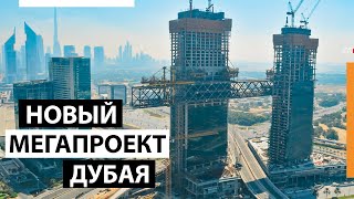 Новый Мегапроект Дубая. Cамая длинная консоль в мире