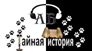 Три книги Донны Тартт. "Тайная история" и Сергей Чонишвили
