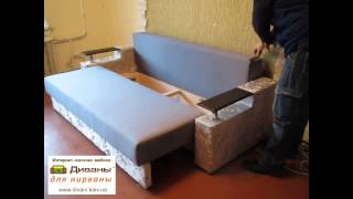 Диван Норман-2. Фабрика Киев