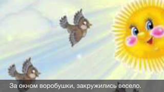 Солнышко лучистое