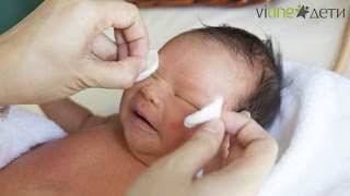 Как умывать ребенка? Ухаживаем за глазками и ротиком.