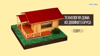 Продающий Видеооролик Альпийский Дом полный