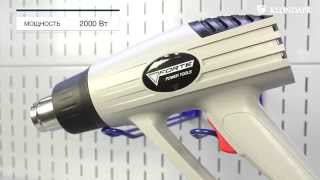 Термовоздуходувка Forte HG 2000-2