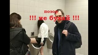 Что ОНА ТАМ ДЕЛАЕТ ???? Пьяные бабы