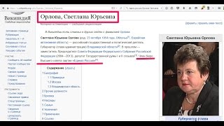 Падение рейтинга губернатора Орловой и многое другое в «ОБЗОР НЕДЕЛИ» с Томикс-ТВ