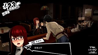 Persona 5 Royal - "Kasumi" Yoshizawa Romance (9 & 10) w/English Subs