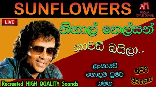 BEST DRUMER IN SRI LANKA KAWADI BAILA WITH NIHAL NELSON