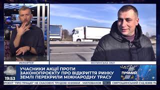 РЕПОРТЕР жестовою мовою від 14 січня 2020 року. Останні новини за сьогодні – ПРЯМИЙ