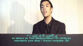 Al Mulk * tres belle recitation du Coran :: Marocain MAROC قارئ مغربي