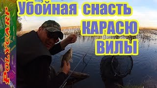 СМОТРЕТЬ!!!!!ЛОВЛЯ КАРАСЯ\\СУЛА\\МОРМЫШКА\\СКОЛЬЗЯЩИЙ ПОПЛАВОК