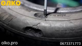 Вулканизатор ОЛКО-1. Демонстрация работы