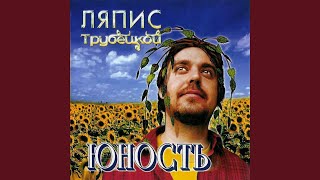 Золото - Магнит