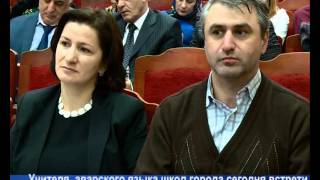 Программа Махачкала 305 22 12 2015