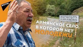 В Караберде остались только пожилые, но армяне диаспоры нашли это село
