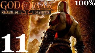 God of War: Chains of Olympus 100% - Walkthrough [11]