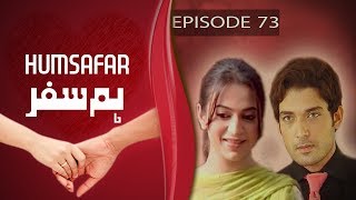 Humsafar - Ep #73 - ACB Drama