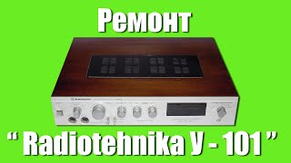 Ремонт "Radiotehnika У-101" без мультиметра :-)