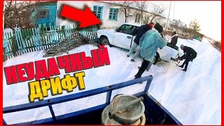 Неудачный ДРИФТ на ЖИГУЛИ ЗИМОЙ !!!