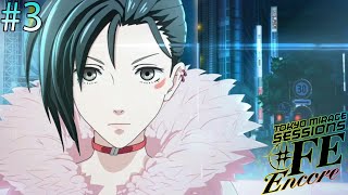 Tokyo Mirage Session #FE Encore Walkthrough Part 3 Kiria (Switch)