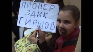 Клуб "Бригантина (Москва) на фестивале "Берег надежды" в Калуге.
