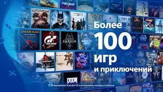 PlayStation VR Более сотни приключений | VR GAMECLUB Клуб виртуальной реальности в Хабаровске