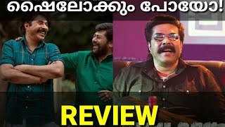 Shylock Malayalam Movie Review|Shylock Fdfs Review #Shylockreview #Mammootty