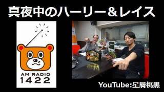 ももクロ 2016-02-16 真夜中のハーリー＆レイス 宮本純乃介 NARASAKI(電話)
