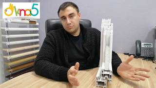 Пластиковые окна KBE 58 - видео ОКна 5. Металлопластиковые окна KBE Classic - обзор компании ОКна 5.