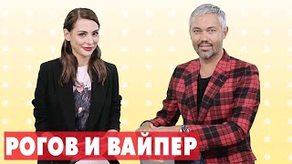 Что не так с костюмом Ксении Собчак? Отвечают Александр Рогов и Ника Вайпер | HELLO! Звезды