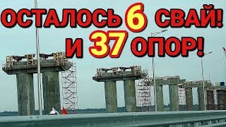 Крымский(май 2018)мост! Не вероятно,но факт Ж/Д мост строится такими темпами,что....