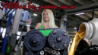70000км Без замены масла. Как меняет масло Дилер.
