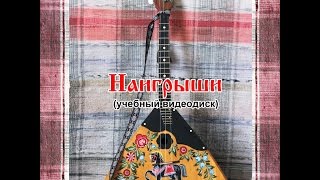 001.  Камаринская