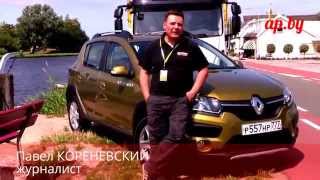 Отзывы о Renault Sandero Stepway 1.6 бензин Easy R или АКПП? Тест-драйв и обзор Автопанорама