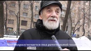 100500 Вопросов - Господин Полицейский